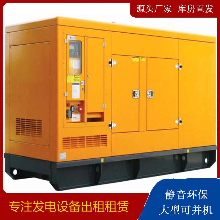 中方发电机出租 柴油机组启动电瓶的方法和和保养