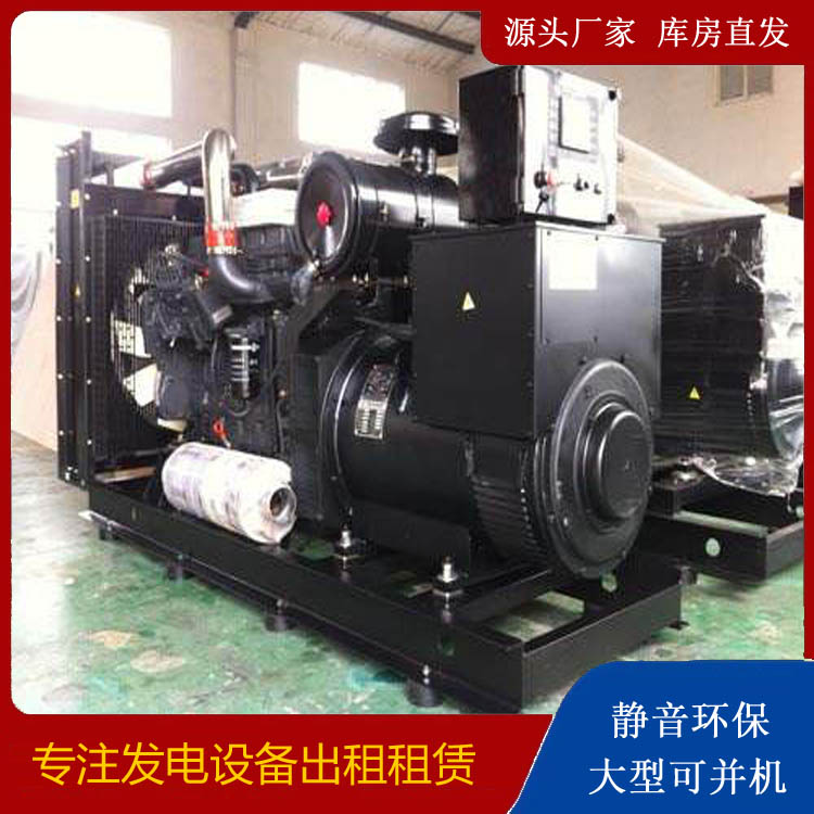 中方出租发电机 为您讲解发电机的工作原理