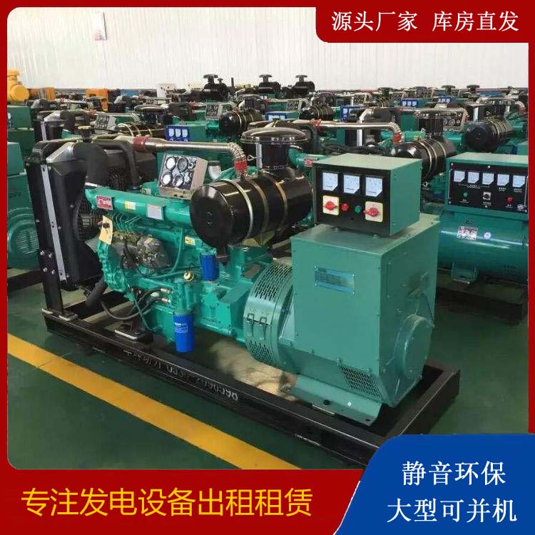 中方租赁发电机的原理是什么