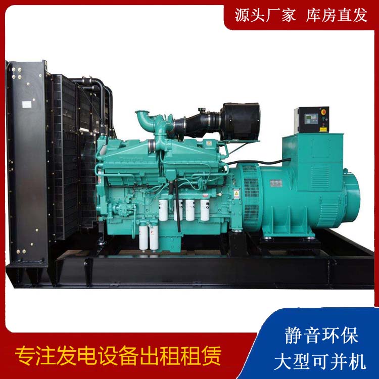 中方租赁发电机 柴油发电机组备件的清洗方法