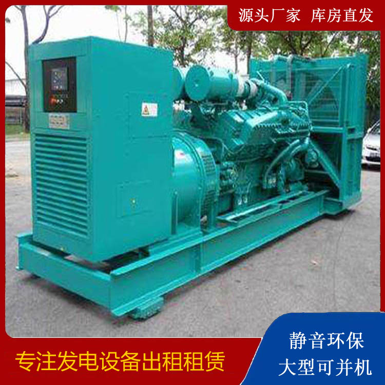 中方发电车出租 柴油发电机的日常应用注意事项