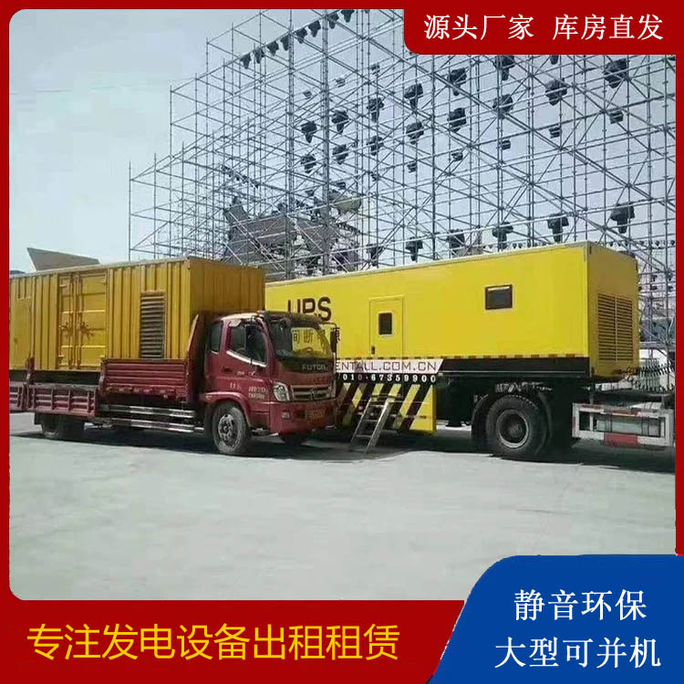 中方有哪些常见的发电机组输出电压类型？